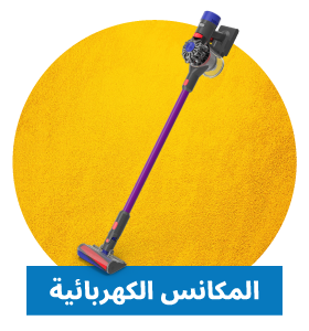 Vacuum Cleaners - mhf25
