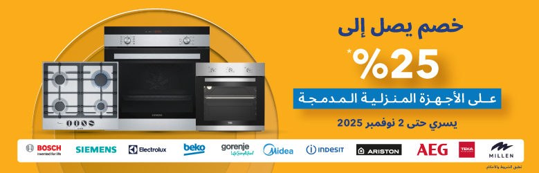 Appliances Buyback -mhf25