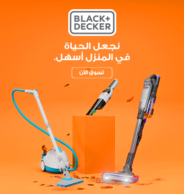 Black and Decker