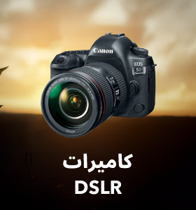 DSLR Cameras PDO25