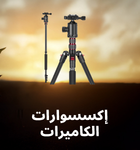 Camera Accessories PDO25