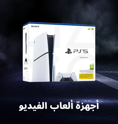 Gaming Consoles PDO25