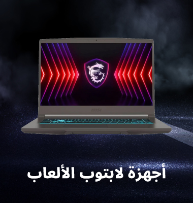 Gaming Laptops - PDO25