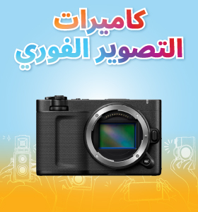 Point & Shoot Cameras - PhotoFiesta25