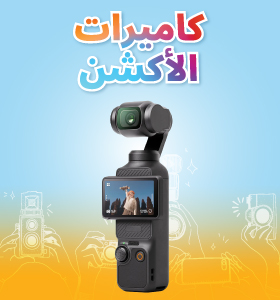Action Cameras - PhotoFiesta25