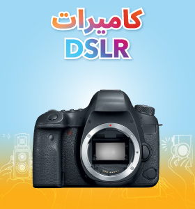 Digital Cameras - PhotoFiesta