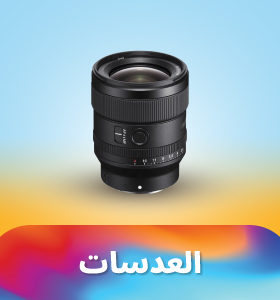 Lenses - PhotoFiesta25