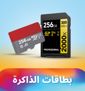 Memory Cards - PhotoFiesta