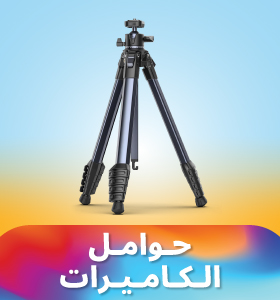 Tripods & MonoPods - PhotoFiesta