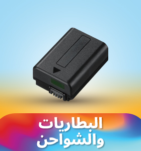 Batteries & Charges - PhotoFiesta