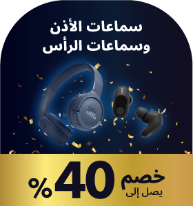 Earphones & Headphones