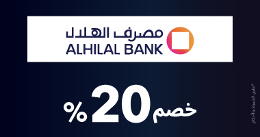 Al Hilal Bank Offer