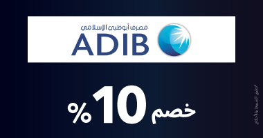 ADIB Bank Offer