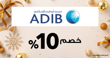 ADIB Bank Offer