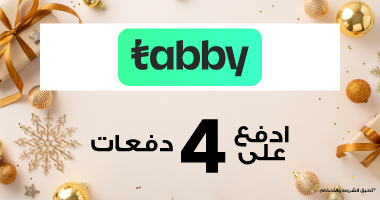 Tabby Bank Offer