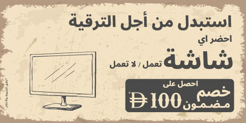 Printers Buyback Offers