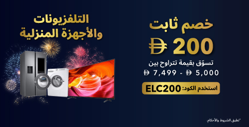 Laptops Buyback Offer - ELC200