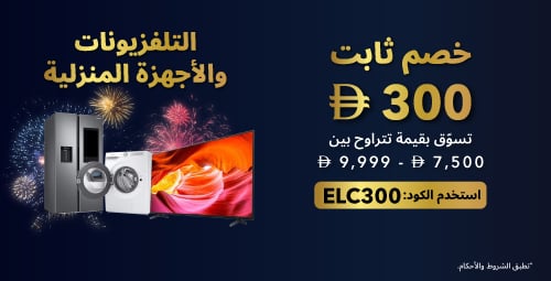 Laptops Buyback Offer - ELC300