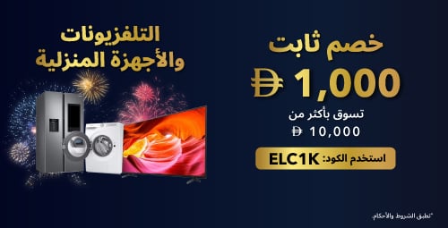 Laptops Buyback Offer - ELC1k