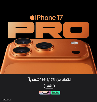 Apple iPhone 17 Pro