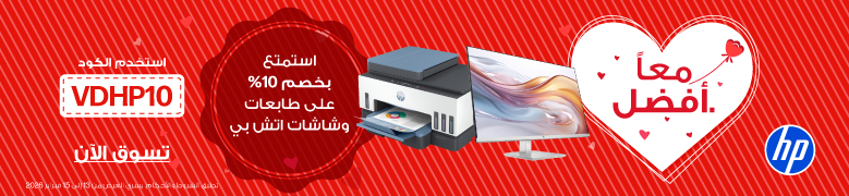 HP2