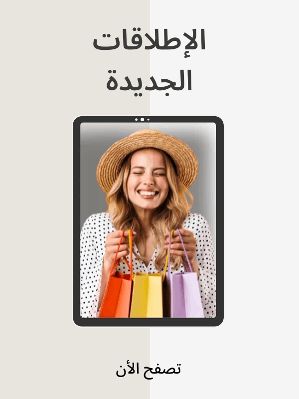 New Launches