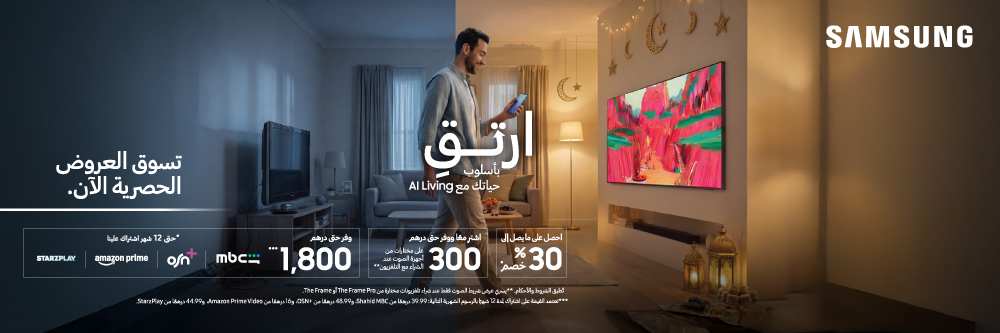 Shop for exclusive samsung televisions offers now