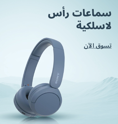Wireless Headphones