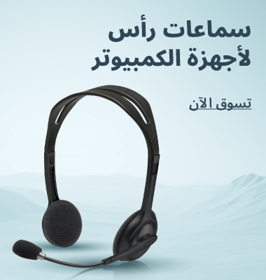 PC Headsets