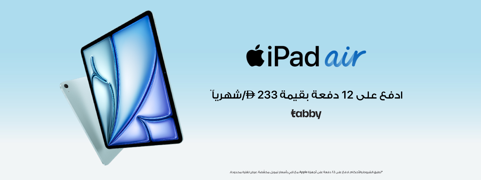 AR Apple iPad Air M4 LP – Desktop