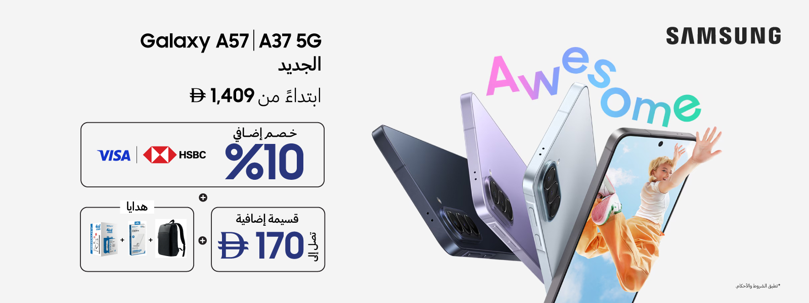 Samsung Galaxy A57 A37 5G