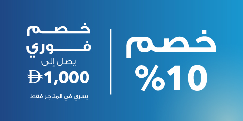 10% Instant Discounts