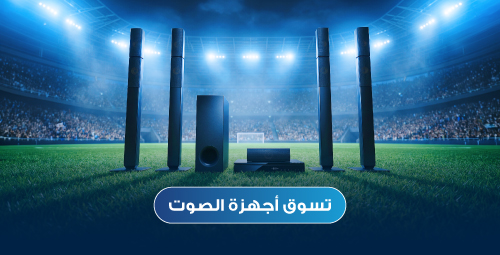 Audio Banner
