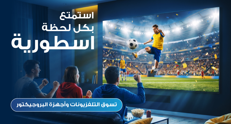 AR TVs Bring the Game Home LP – Desktop