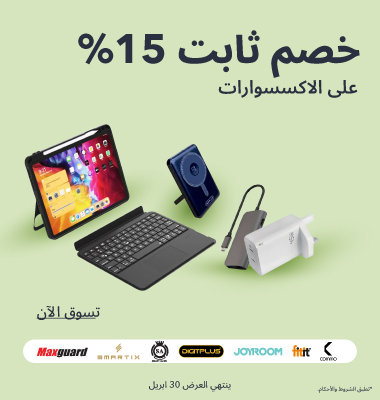 Flat 15% Off on Accessories
