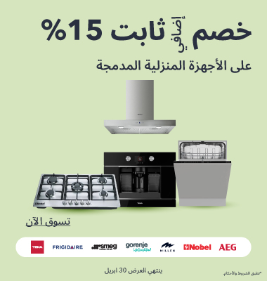 Flat 15% Off on Builtins
