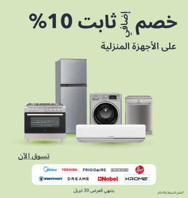 Flat 10% Off on MDA