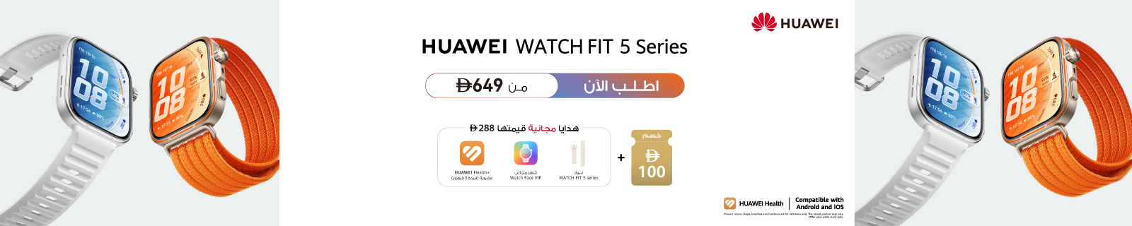AR Huawei Watch Fit 5 Series LP - Desktop