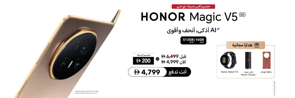 Honor Magic V5 5g Smartphone