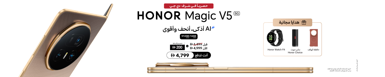 Honor Magic V5 5g Smartphone