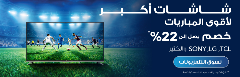 UP To 22% Off