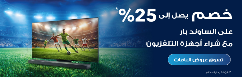 UP To 25% Off