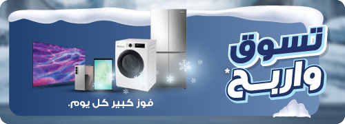 Shop & Win