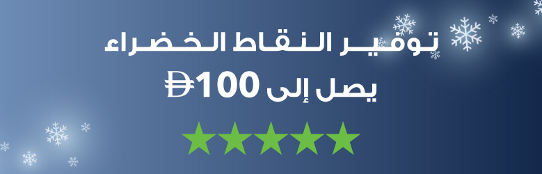 Green Points