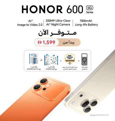Honor 600 LP