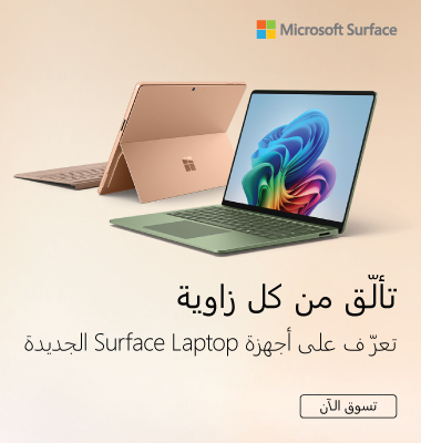 Microsoft Surface Laptops