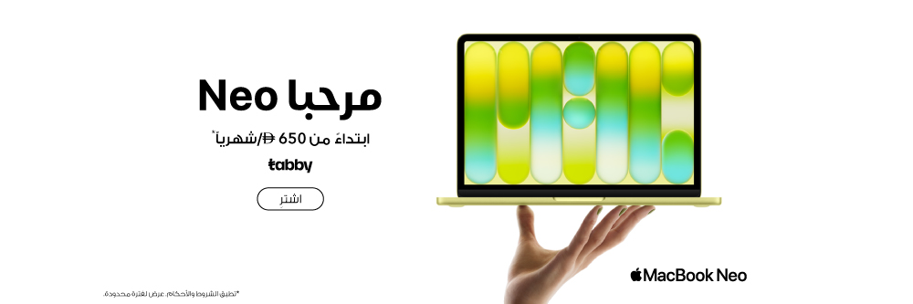 Latest Apple MacBook Neo mobile