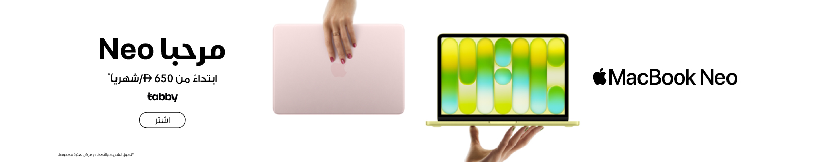 Latest Apple MacBook Neo
