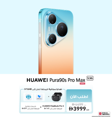 Huawei Pura 90s Series