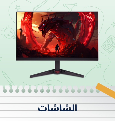 Monitors